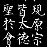 舟饯君1916头像