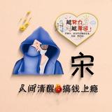 乄岁鈅靜好乄头像