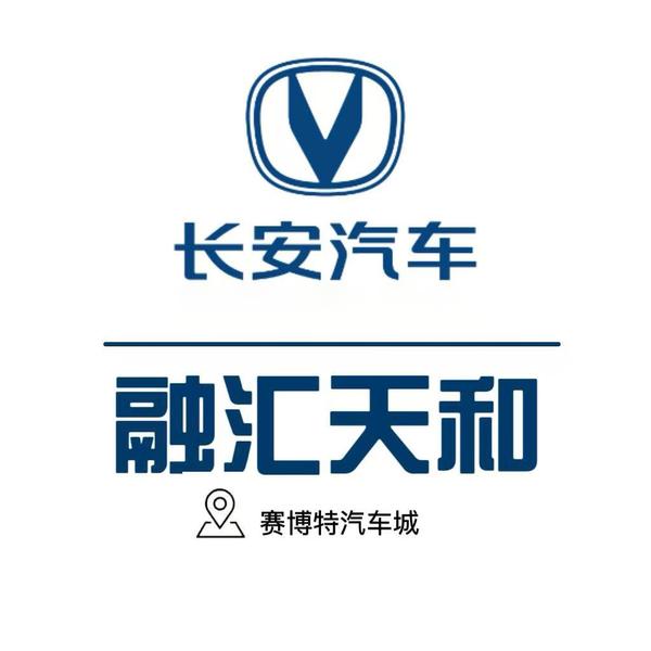 长安汽车乌市融汇店头像