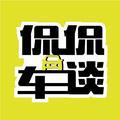 LEO的车车头像