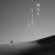 Haceral的个人资料头像