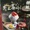 纯爱花海头像