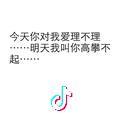 其乐融融戴恩1e3头像