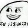 炒鸡耐心的赤赤头像