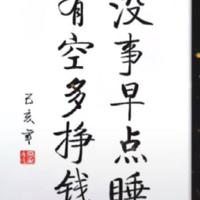无无897头像