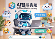 可乐学长鸭的个人资料头像