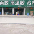 用户2392147686232头像