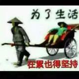 龙腾四海6789头像