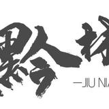 姚政山头像