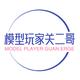 音乐關關關头像