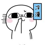 Q9星空头像