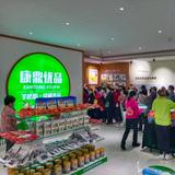 康鼎优品头像
