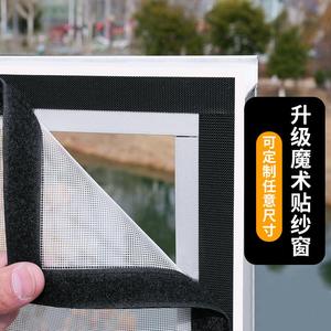 娇语千红家居专卖店纱窗头像