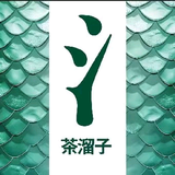 枣庄茶溜子新中式奶茶头像