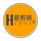 HARRY爱剪辑头像