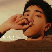 Werdin的个人资料头像