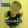 用户7637761076040头像