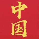 丰田原厂升级小迟头像
