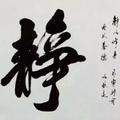 沙师弟游戏头像