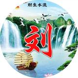 巍巍峰岭头像