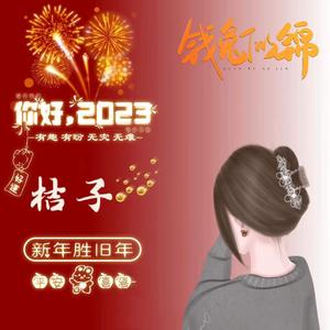 豆子ai读书头像