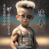 用户654822740115头像