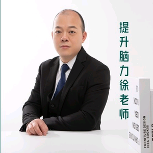 开窍大脑专注力头像