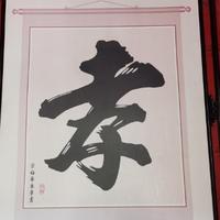联智供应链管理头像