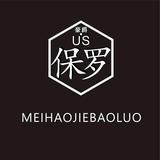 US. 豪爵保罗头像