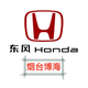 hondabohai2020
                        头像