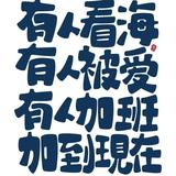 用户4017533636670头像