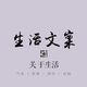 用户4585233139433头像
