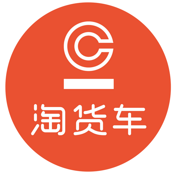 深圳淘货车头像