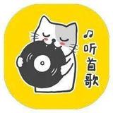 番茄炒蛋音乐社头像