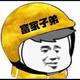 快乐风男2095 · 瑞虎8 PLUS车主·车龄3年头像