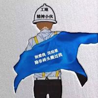 用户1644999619903头像