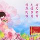 远见卓识蜻蜓Of头像