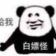 川页哟头像