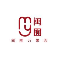 闽囿万果园头像