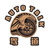 驾道AutoTalk头像