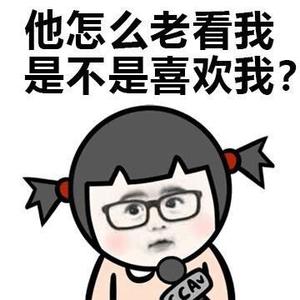 炽热似光头像