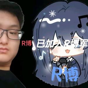 R博头像