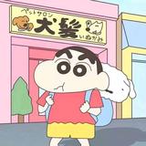 南浔'头像