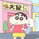 南浔'头像