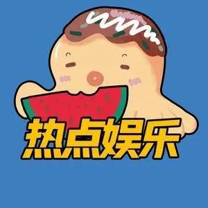 娱乐8卦城头像