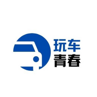 玩车青春头像