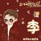 用户576022436254头像