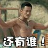用户3225531236053头像
