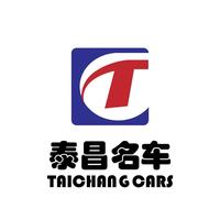 临沂泰昌精品车头像