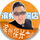 滨州探长头像